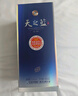 洋河 藍色經(jīng)典 天之藍 52度 520ml 單瓶裝 綿柔濃香型白酒 曬單實(shí)拍圖