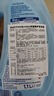 Dallifein&color衣物精護洗衣液1.1L【臨期清倉】 曬單實(shí)拍圖