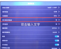凌度行車記錄儀HS880E MAX流媒體前后雙錄4K高清夜視 AI輔助駕駛BSD 曬單實拍圖