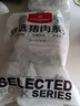 1號會(huì )員店 精品帶皮豬五花肉 凈重3斤 把子肉東坡肉烤肉紅燒肉燒烤食材  曬單實(shí)拍圖