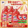 奧妙（OMO）全自動(dòng)含金紡櫻花護衣洗衣液3kgX2+2kg+除菌除螨400gX2 持久留香 曬單實(shí)拍圖