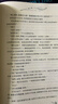 哈利波特精裝版典藏版 全套7冊完整無(wú)刪減 語(yǔ)文教材推薦 書(shū)目 課外閱讀 童書(shū)  哈利波特全套正版 京東自營(yíng) 人民文學(xué)出版社  一升二銜接 小升初銜接 曬單實(shí)拍圖