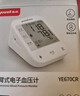 魚(yú)躍（Yuwell）行業(yè)爆款電子血壓計家用血壓儀醫用高精準血壓測量?jì)x器老人680AR 曬單實(shí)拍圖