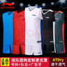 李寧（LI-NING）籃球服套裝男成人球衣訓練隊服比賽球服速干透氣運動(dòng)服可定制學(xué)生 革灰藍 121-2/087-3/131-2 XL/180 曬單實(shí)拍圖