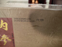 酒鬼（JIUGUI）【中秋送禮】?jì)葏ビ粝阈桶拙? 高度白酒 52度 500mL 6瓶 整箱裝 曬單實(shí)拍圖