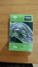 希捷（SEAGATE）1TB SSD固態(tài)硬盤(pán)SATA3.0接口 臺式機筆記本電腦硬盤(pán) 讀速高達540MB/s 希捷酷魚(yú) 曬單實(shí)拍圖
