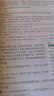 【官方正版】2025厚大法考教材全套 司法考試全套教材主觀(guān)題客觀(guān)題教材 羅翔張翔向高甲鄢夢(mèng)萱高暉云法魏建新殷敏劉鵬飛 國家法律職業(yè)資格考試輔導用書(shū) 【2025版】厚大法考理論卷教材+真題卷 16本套 曬單實(shí)拍圖