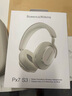 寶華韋健Px7S3新旗艦2025頭戴式藍牙耳機 HiFi音質(zhì)主動降噪無線耳機 非Px7S2e升級教師節(jié)送禮禮物 云海白 曬單實拍圖
