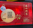 廣州酒家月餅禮盒中華老字號廣東中秋節禮品廣式蛋黃白蓮蓉雙黃豆沙送禮Q 團團圓圓532.5g(6餅3味) 曬單實(shí)拍圖