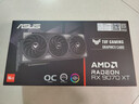 華碩（ASUS）TUF RX9070XT O16G GAMING AMD RADEON RX 9070 XT電競游戲顯卡 曬單實(shí)拍圖