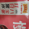 王老吉紅豆黑米八寶粥320g*12罐整箱裝五谷雜糧營(yíng)養速食粥 紅豆黑米320g*12罐 曬單實(shí)拍圖