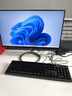 飛利浦（PHILIPS）國家補貼20%23.8英寸臺式一體機電腦( Intel N5095 8G 256G WiFi藍牙 3年質(zhì)保 )B1黑 曬單實(shí)拍圖