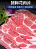 澳牛日記 原切烤肉拼盤(pán)5-7人餐 凈重3.6斤 牛肉生鮮火鍋燒烤食材套餐 曬單實(shí)拍圖