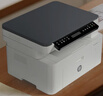 惠普（HP）116w 激光無(wú)線(xiàn)打印機 多功能家用打印機 無(wú)線(xiàn)打印 復印機掃描機一體機（1136w煥新版） 曬單實(shí)拍圖