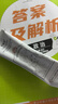 煙酰胺光感身體素顏霜輕薄遮瑕控油水潤全身提亮持久不假白 煙酰胺光感身體素顏*1支 曬單實拍圖