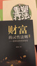 吳中立老師財富的靈性法則1、2+重塑療法三本組合套裝 財富的人性法則+重塑療法三冊 曬單實(shí)拍圖