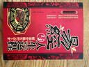 易經(jīng)與人生運程 黎光　著(zhù) 中國財富出版社【正版書(shū)】 曬單實(shí)拍圖