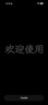圖拉斯原感膜【AR抗反射+3D熱彎】適用iphone17promax鋼化膜蘋(píng)果17pro手機膜AR增透無(wú)塵倉高清防摔保護膜 iPhone 17 Pro Max丨官旗正品原感膜 AR抗反射+3D熱彎+送 曬單實(shí)拍圖