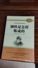 駱駝祥子+鋼鐵是怎樣煉成的全套2冊七年級下冊必讀名著(zhù)京東正版圖書(shū) 人教版語(yǔ)文教材配套閱讀贈核心考點(diǎn)手冊 原版正版完整無(wú)刪減青少年版初中生必讀課外閱讀書(shū)籍 初一下冊學(xué)生閱讀中小學(xué)教輔圖書(shū) 曬單實(shí)拍圖