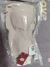 雅鹿2件無(wú)痕內衣女文胸小胸聚攏顯大胸美背無(wú)鋼圈上托收副乳運動(dòng)胸罩 【2件裝】 L 【105-130斤36ABC】 曬單實(shí)拍圖