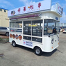 億品香云倉膠囊餐車(chē)奶茶咖啡小吃車(chē)擺攤車(chē)一體攤車(chē)餐車(chē)餐廳商用移動(dòng)擺攤 云倉款式一設計定金 曬單實(shí)拍圖