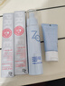 姬芮（ZA）馮建宇推薦白色煥真隔離霜防曬遮瑕妝前乳三合一 35g*2 SPF34 曬單實(shí)拍圖