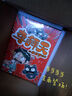 【豐富專享贈(zèng)品】李拜天的非正常日常 第一輯 全套4冊(cè) 7歲以上適讀 爆笑校園成長勵(lì)志奇幻小說 兒童文學(xué)課外科普讀物 李拜天書 圖書 曬單實(shí)拍圖