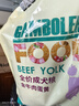 麥富迪狗糧 乖寶樂狗糧成犬通用均衡營養(yǎng)（牛肉蛋黃）10kg/20斤 曬單實拍圖