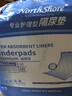 NORTHSHORE成人護理墊老人用一次性隔尿墊 嬰兒產(chǎn)婦產(chǎn)褥墊 L大號50片60x90cm 曬單實(shí)拍圖