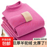 【駝絨加厚巨暖】保暖內衣女加絨抗寒中老年秋衣秋褲修身打底套裝 中領(lǐng)玫紅色_ 【駝絨套裝加厚】 2XL 建議125-145斤 曬單實(shí)拍圖