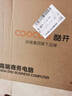 酷開(kāi) 創(chuàng  )維電腦 八核主機辦公商用家用臺式機電腦整機（AMD八核A9 16G 512G M.2 WiFi ）23.8英寸套機 曬單實(shí)拍圖