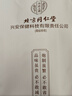 內(nèi)廷上用同仁堂人參枸杞肉蓯蓉八寶茶瑪咖紅棗桂圓黑桑葚男人補腎養(yǎng)生茶葉 曬單實拍圖