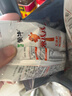 蒙牛一米八八【NBA聯(lián)名】兒童成長奶粉CBP賴氨酸高鈣3-15歲300g*4袋 曬單實(shí)拍圖