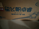 飛鶴星飛帆卓睿嬰兒配方奶粉2段(6-12月) 750g*6【28天新鮮】育兒補貼 曬單實拍圖
