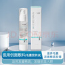 科美曼  醫用創(chuàng  )面敷料   D型（毛發(fā)毛囊營(yíng)養液） 一盒裝 曬單實(shí)拍圖