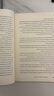 RWA與通證化+數據資本論2冊套裝讀懂區塊鏈+穩定幣+數字貨幣，區塊鏈經(jīng)濟雙核驅動(dòng)，賦能數字金融變革！從數據壟斷到資產(chǎn)通證化！MIT×香港Web3.0權威聯(lián)手 政企投資必學(xué)套裝！ 曬單實(shí)拍圖