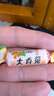 大白兔奶糖禮盒660g約120顆 上海特產(chǎn)伴手禮 糖果禮盒 萬圣節(jié)糖果禮物 曬單實拍圖