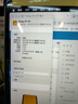 希捷（SEAGATE）NAS硬盤(pán) 4TB 256MB 機械硬盤(pán) CMR垂直 靜音低耗 數據恢復服務(wù) 3.5英寸 希捷酷狼 ST4000VN006 曬單實(shí)拍圖