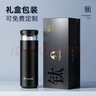 特美刻（TOMIC）保溫杯男士茶水分離杯純鈦內膽茶杯水水杯子燜茶杯雙十一送禮 曬單實(shí)拍圖