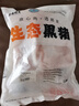 魯南順發(fā)黑豬排骨 （含脆骨10%） 凈重4斤  源頭直發(fā) 曬單實(shí)拍圖