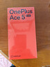 一加 Ace 5 競速版 12GB+256GB 磐石黑 天璣 9400e 風(fēng)馳游戲內核 oppo新品游戲性能 5G 智能電競手機 曬單實(shí)拍圖
