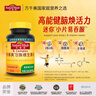 Nature Made天維美復合維生素含8種B族b1b2b6b12葉酸泛酸生物素煙酰胺葉酸 曬單實(shí)拍圖
