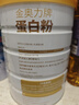 同仁堂蛋白粉800g搭分離乳清蛋白中老年人增強免疫力補充營(yíng)養中秋禮品盒 曬單實(shí)拍圖