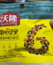 沃隆每日堅果750g/30袋小包裝核桃仁腰果混合干果兒童零食大禮包 曬單實(shí)拍圖