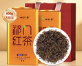 一杯香茶葉安徽正宗祁門(mén)紅茶400g新茶禮盒裝送禮自己喝自飲古樹(shù)祁紅毛峰 曬單實(shí)拍圖