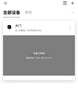 普聯(lián)（TP-LINK） 400萬(wàn)無(wú)線監(jiān)控?cái)z像頭 高清紅外夜視wifi遠(yuǎn)程雙向語(yǔ)音聲光報(bào)警 家用智能網(wǎng)絡(luò)攝像機(jī)TL-IPC14CH 曬單實(shí)拍圖