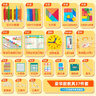 時(shí)光學(xué)小學(xué)數學(xué)教具一二年級豪華款37件套一站式備齊小學(xué)生計數器七巧板鐘表同步課堂學(xué)具 曬單實(shí)拍圖