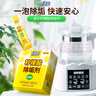 綠傘檸檬酸除垢劑 水垢清除劑 電水壺魚(yú)缸除水垢母嬰適用10g*24袋 曬單實(shí)拍圖