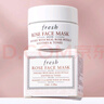馥蕾詩（Fresh）玫瑰面膜15ml（罐裝） 補水保濕密集滋潤【臨期清倉】 曬單實拍圖