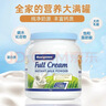 Maxigenes藍胖子全脂奶粉澳洲進(jìn)口高鈣奶粉成人兒童中老年人奶粉 全脂藍胖子1kg*2罐 效期27.6 曬單實(shí)拍圖